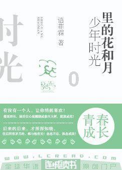 楚留香