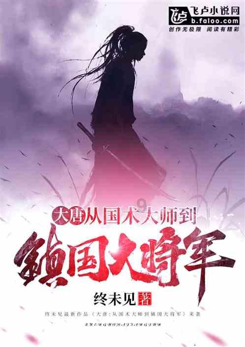 神之浩劫