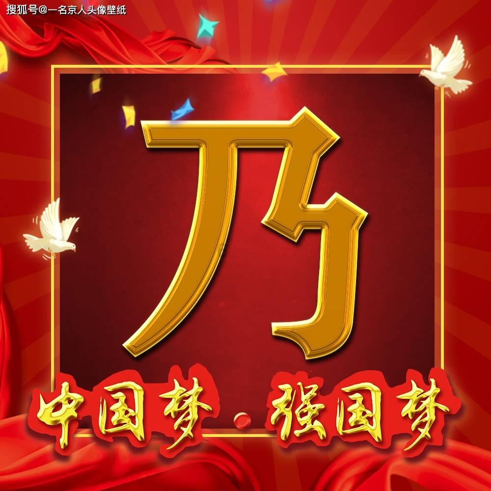 腐烂国度2