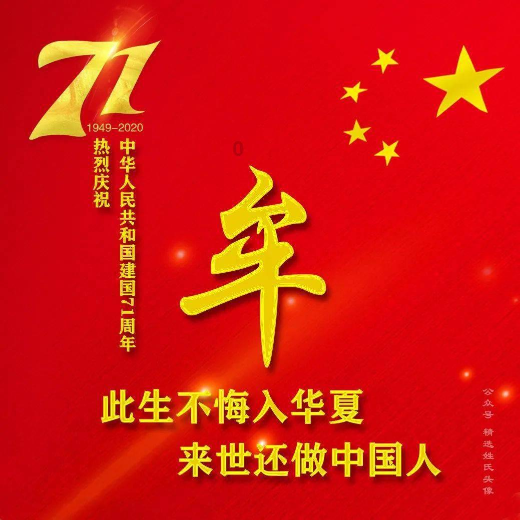逃离变色龙森林