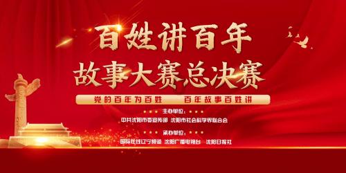 进击的城堡