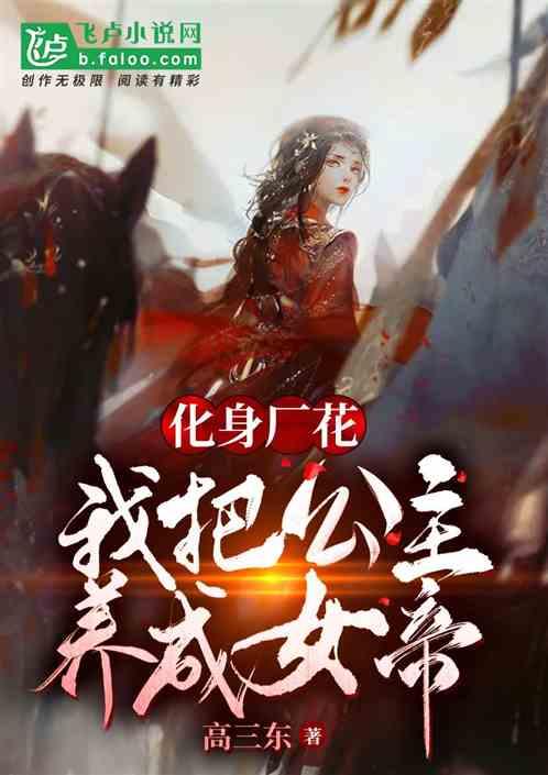 小时代官方游戏